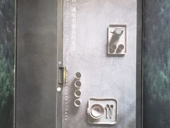 -無用生活空间(北京店)