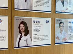 -瑞泰口腔(大宁分院)