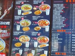 -鑫花溪牛肉米粉(景德路店)