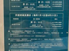 -上海游泳馆(地铁站)