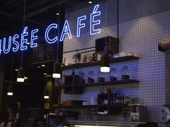 -MUSEE CAFE(保利·时光里店)
