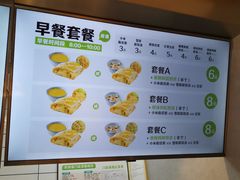 -煎饼道(桐梓林店)