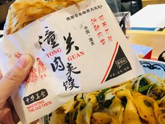 -舌尖上的中国·尝城(力旺广场店)