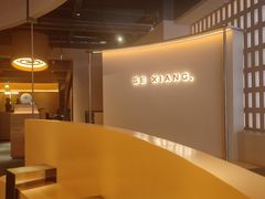 -色響火锅(恒隆广场店)