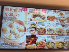 -小杨生煎(黄河路店)