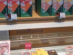 -好利来(五一广场店)