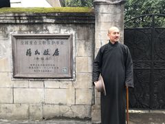 -蒋氏故居