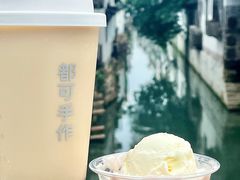 -都可手作(学士街手作店)