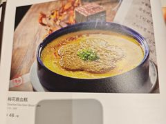 -吉林省林业宾馆-餐厅