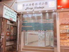 -珍妮曲奇聪明小熊(上环店)
