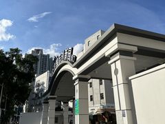 -山水肠粉(盐田店)