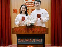 -北京市海淀区民政局婚姻登记处