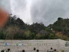 -苍山感通索道
