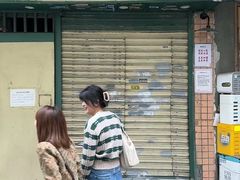 -荔園 LaiYuen