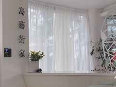 -莫内艺术岛海景咖啡