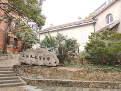 -上海佘山国家森林公园西佘山园