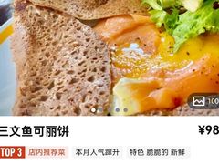 -La Creperie法餐厅(桃江路店)