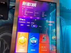-欢乐迪KTV(观音桥未来国际店)