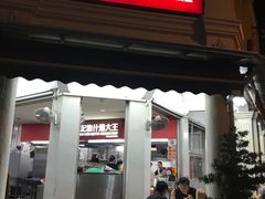 -正正文志记猪什汤