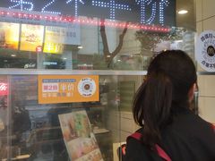 门面-麦当劳(温州人民路店)