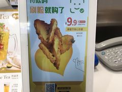 -艾薯夫妇Aysh(福田星河COCOPark店)