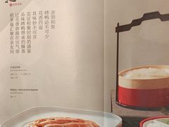 -壹零捌道·北京烤鸭(车公庄店)