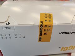 -Kyochon1991校村(共和路店)