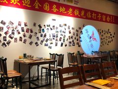 大堂-那些年记忆烧烤