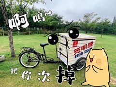 -大宁公园