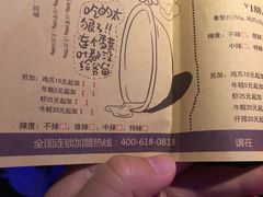 -胖哥俩肉蟹煲(世茂国际广场店)