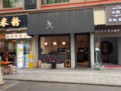 -常识咖啡common sense(春熙路店)