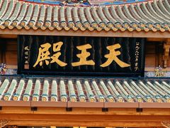 -南普陀寺