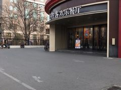 -必胜客(新辰里酒仙桥店)