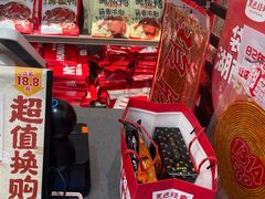 -黑色经典臭豆腐·湖南特产(潇湘文化店)