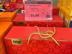 -福达坊批发城(汉阳黄金口总店)