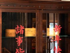 -林四喜·闽南传家菜(鼓浪屿店)