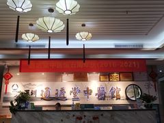 -通透堂中医·精准推拿(旗舰店)