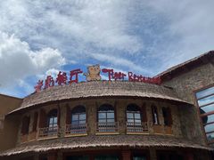 -上海野生动物园老虎餐厅