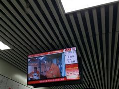 -大东门(地铁站)