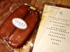 -誉珑轩