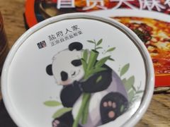 -懒人盐府人家(安贞店)