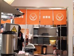 -吉野家(上海美罗城店)