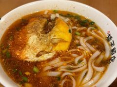 -矮子粉店1985·长沙米粉(湘春路店)