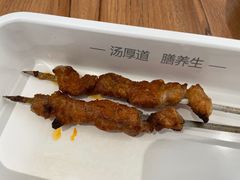 -向阳羊汤(千峰店)