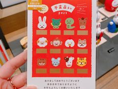 -茑屋书店(天目里店)