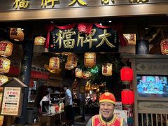 -南京大牌档(青岛万象城店)
