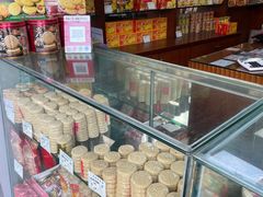 -惠赞老饼家(逢源商业街店)