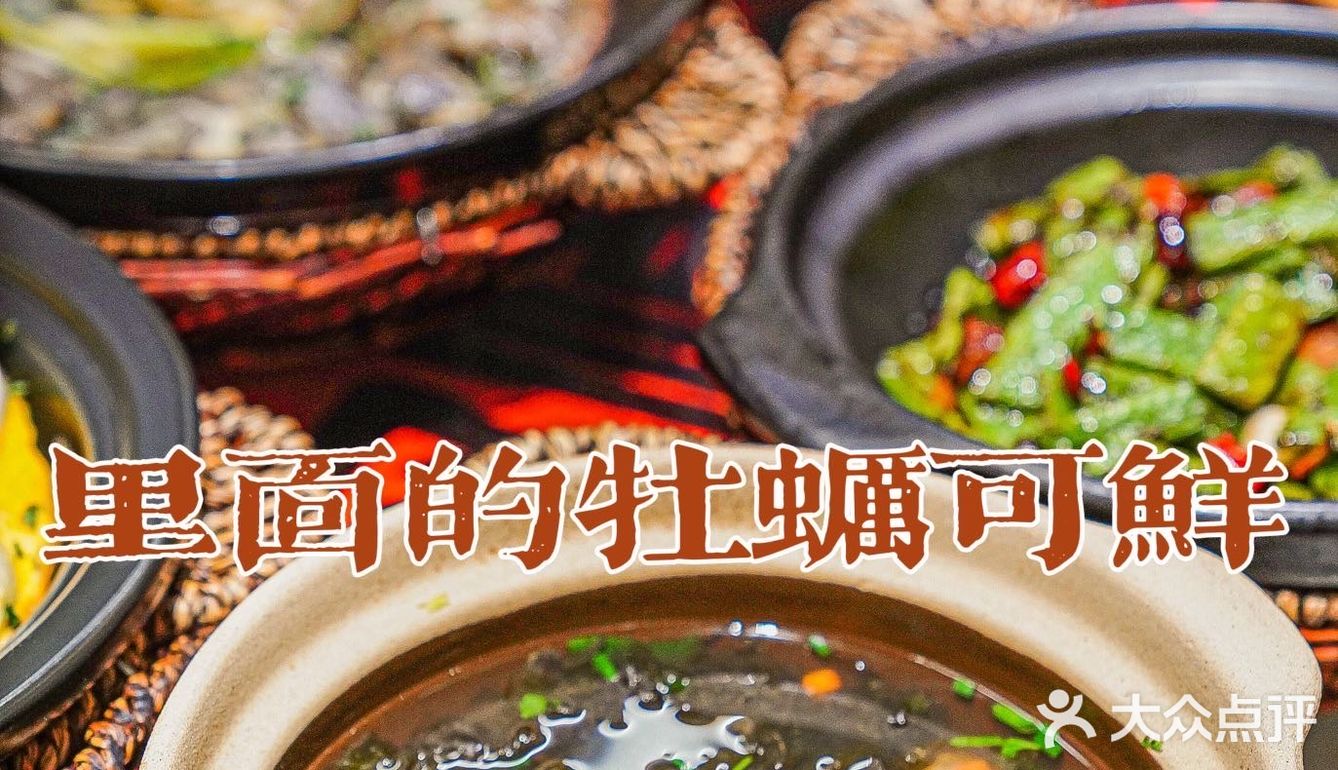 深秋养生局👉恭喜上堓家上新了我zui爱的暖fufu醉鸡煲