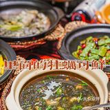 深秋养生局👉恭喜上堓家上新了我zui爱的暖fufu醉鸡煲