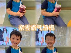 -奈雪的茶(苏宁广场店)